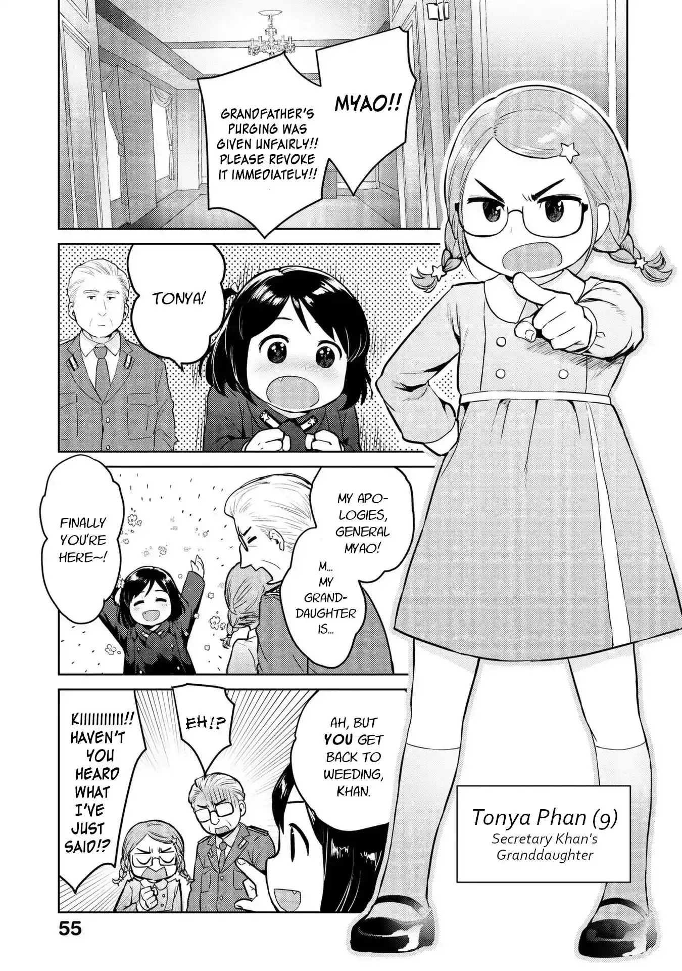 Oh, Our General Myao Chapter 6 3